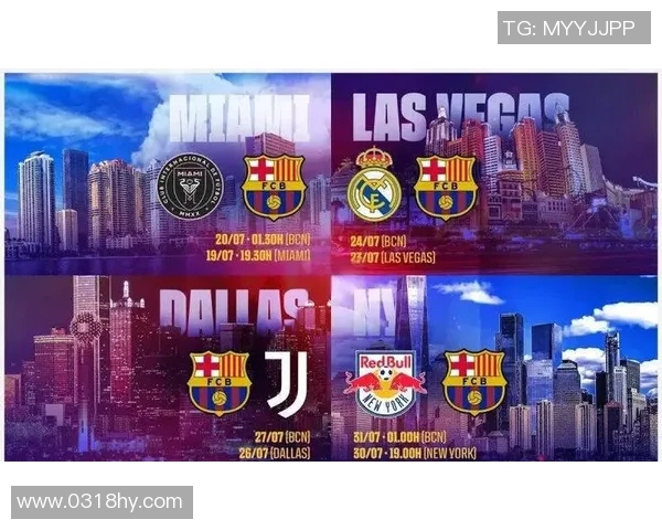 12月9日尤文图斯对阵巴萨精彩对决前瞻与分析 12月9日尤文图斯对阵巴萨精彩对决前瞻与分析