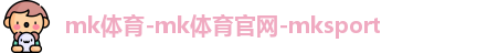 mk